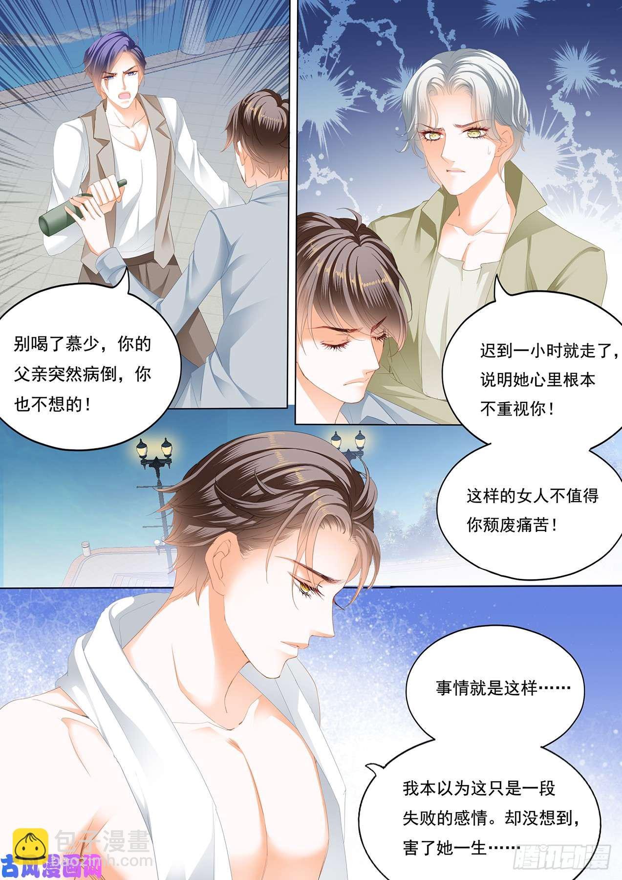 我们共同面对