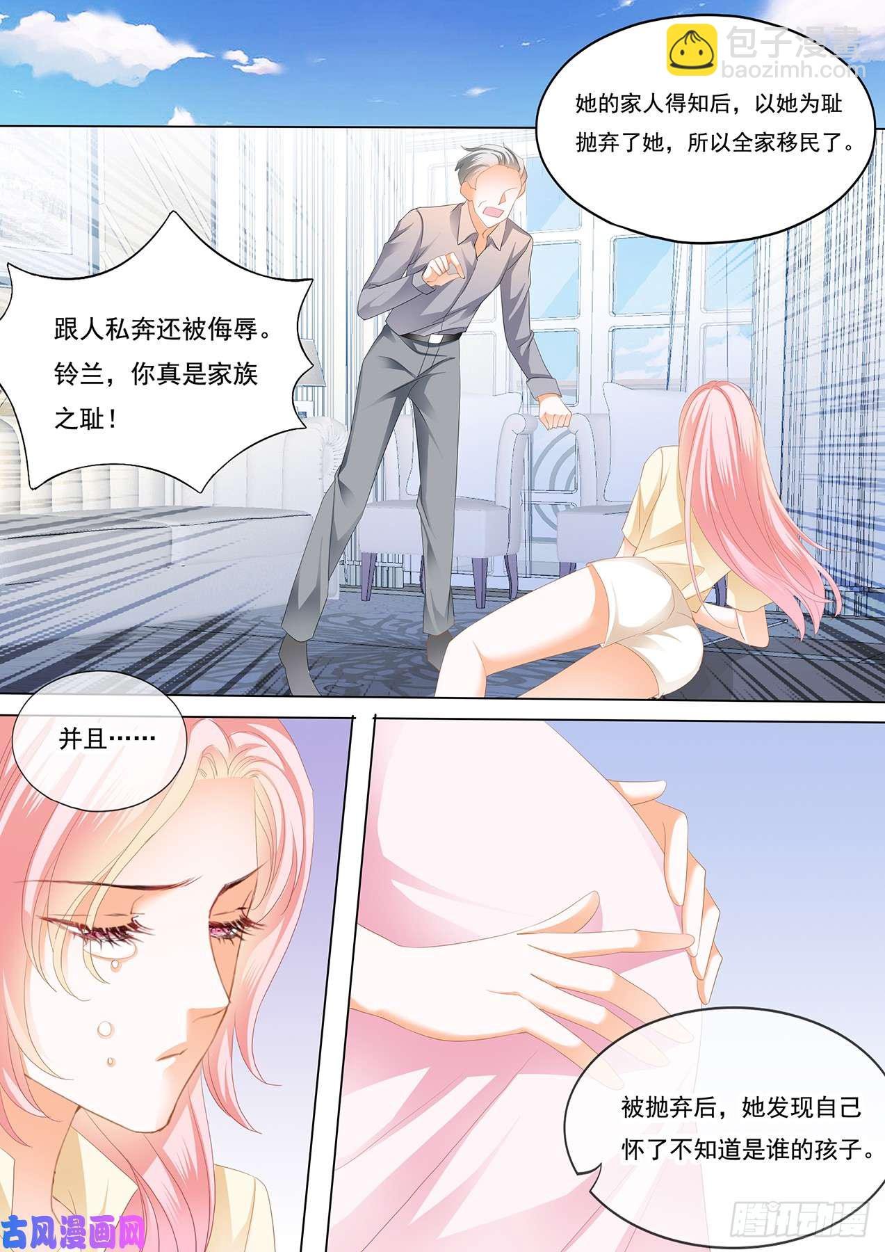 我们共同面对