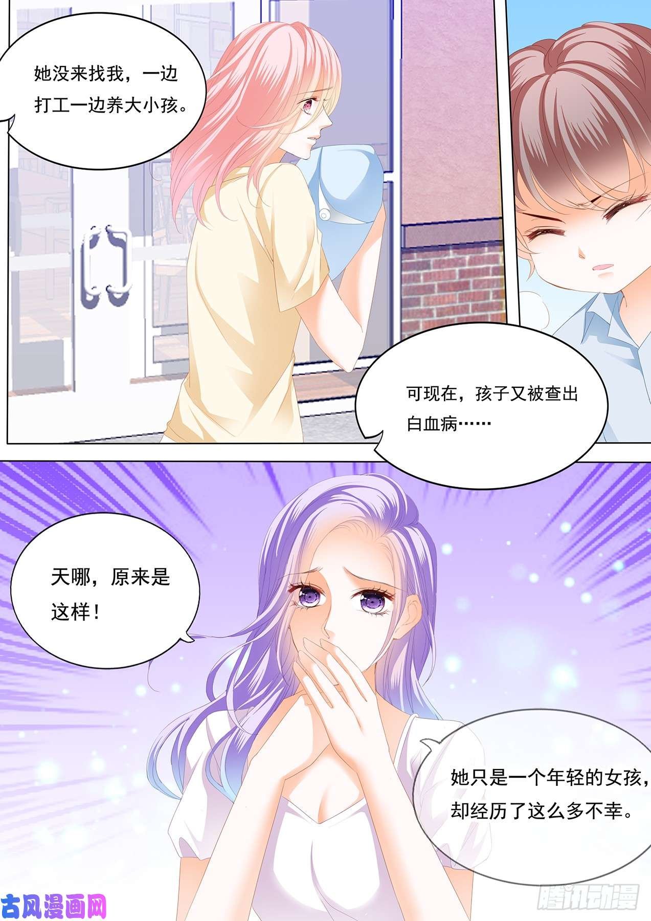 我们共同面对