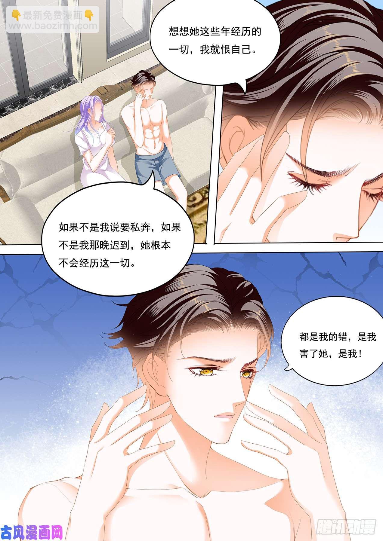 我们共同面对