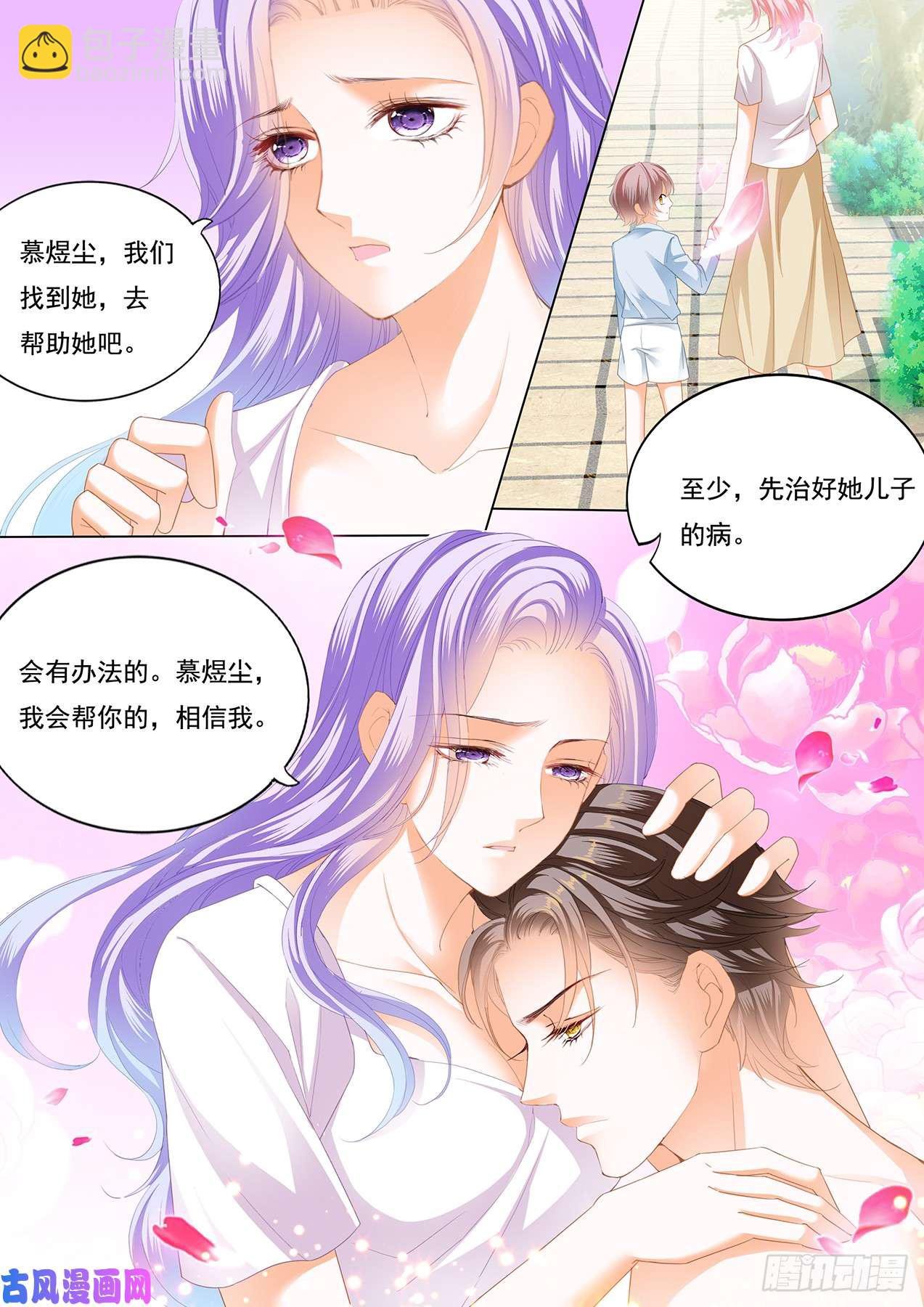 我们共同面对