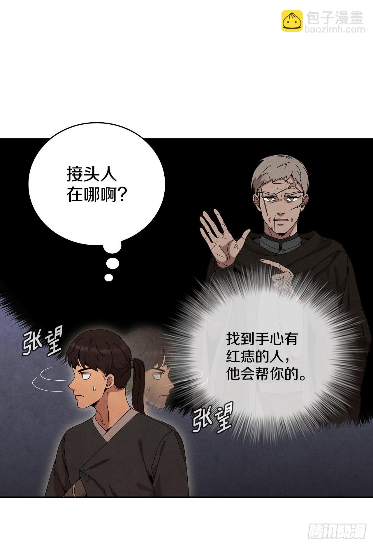 49.神秘小岛