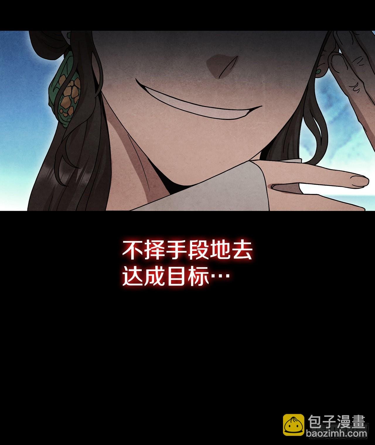 62.保护恶人