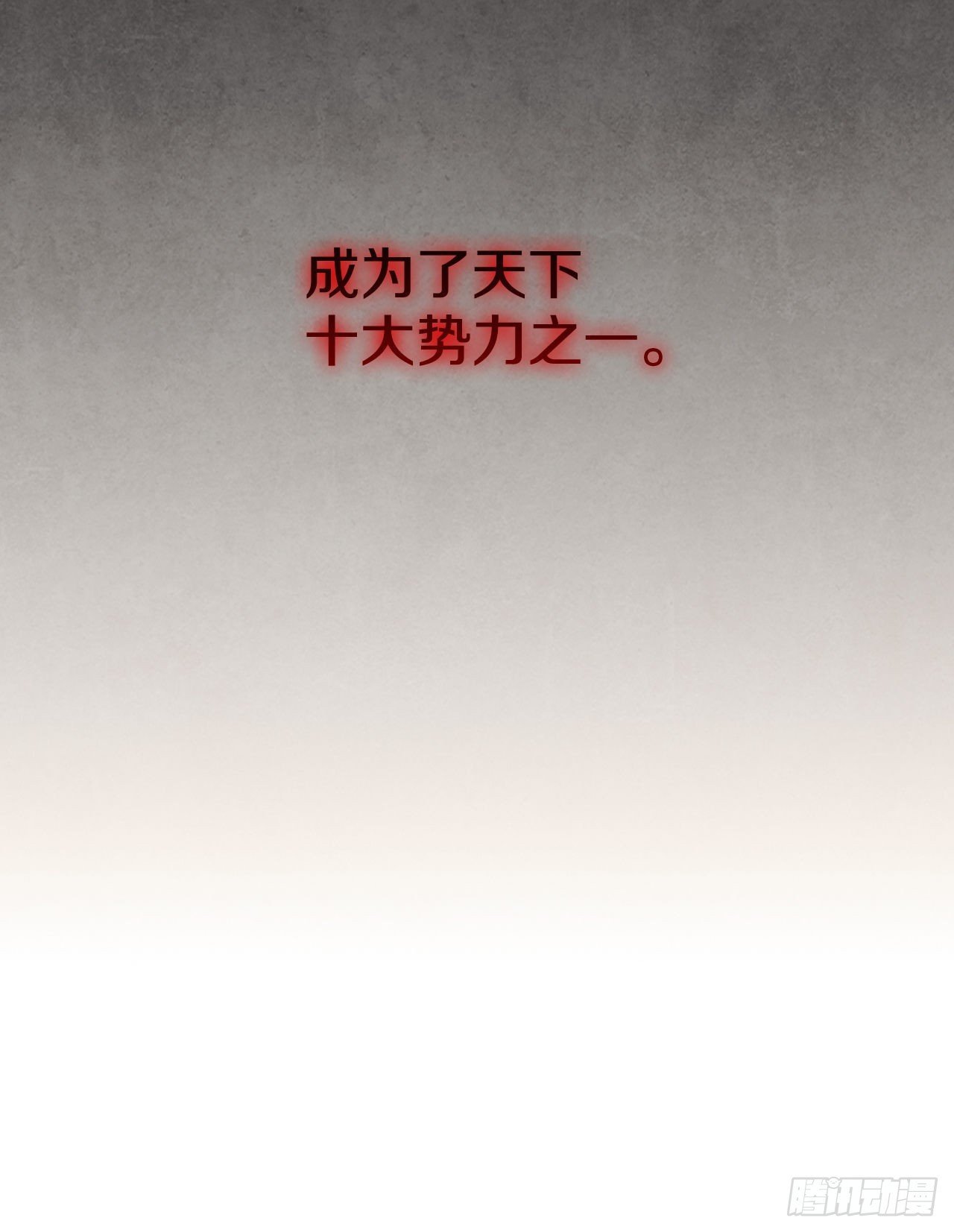 62.保护恶人