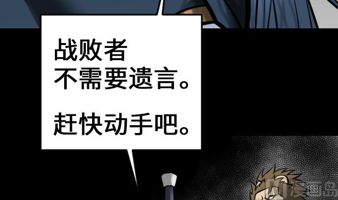 第19话 待机
