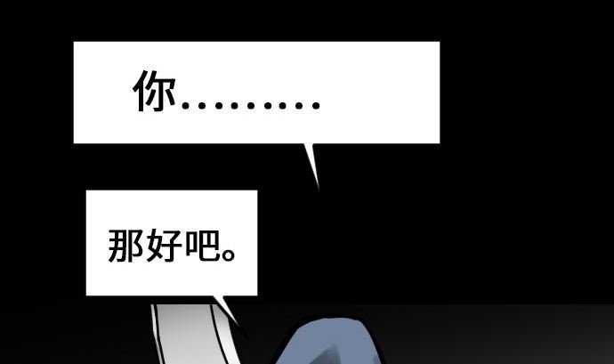 第19话 待机