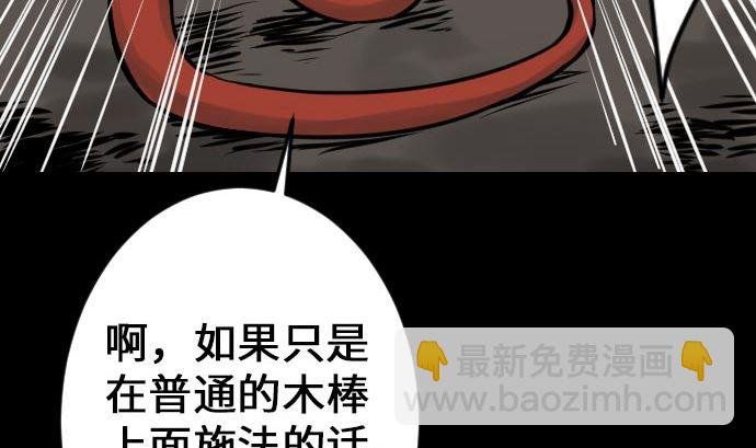 第19话 待机