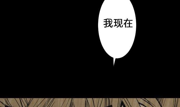 第51话 朝前方迈进