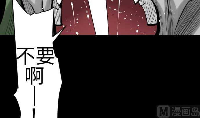 第77话 留特斯