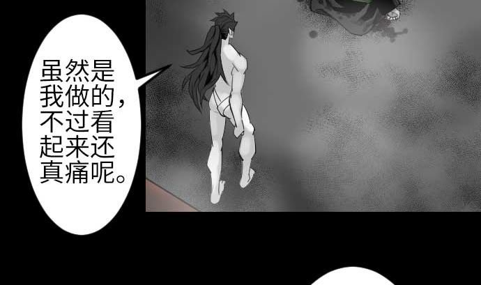 第77话 留特斯