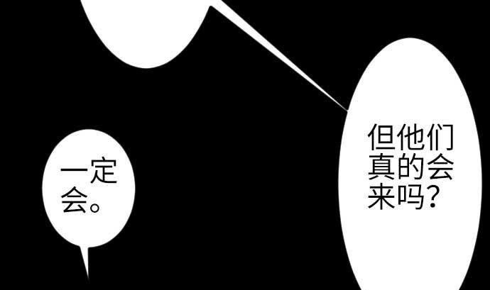 第77话 留特斯
