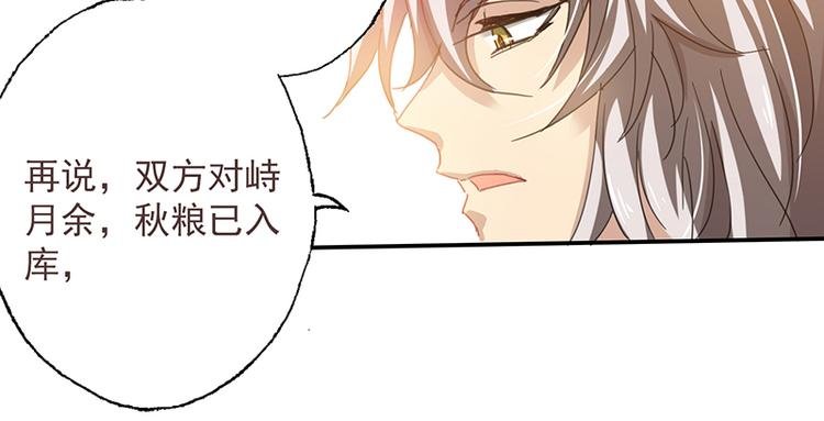 第4话 谁说英雄只救美