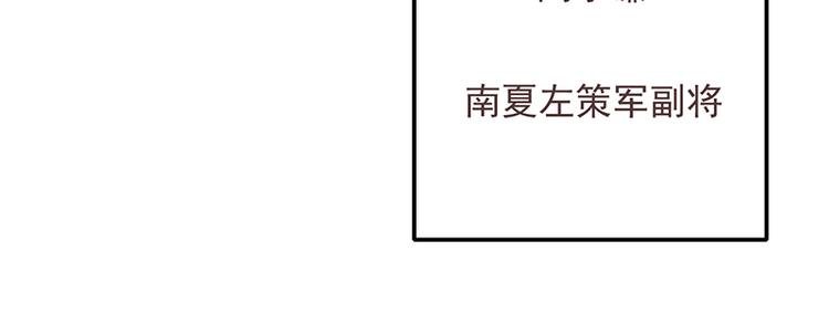 第4话 谁说英雄只救美