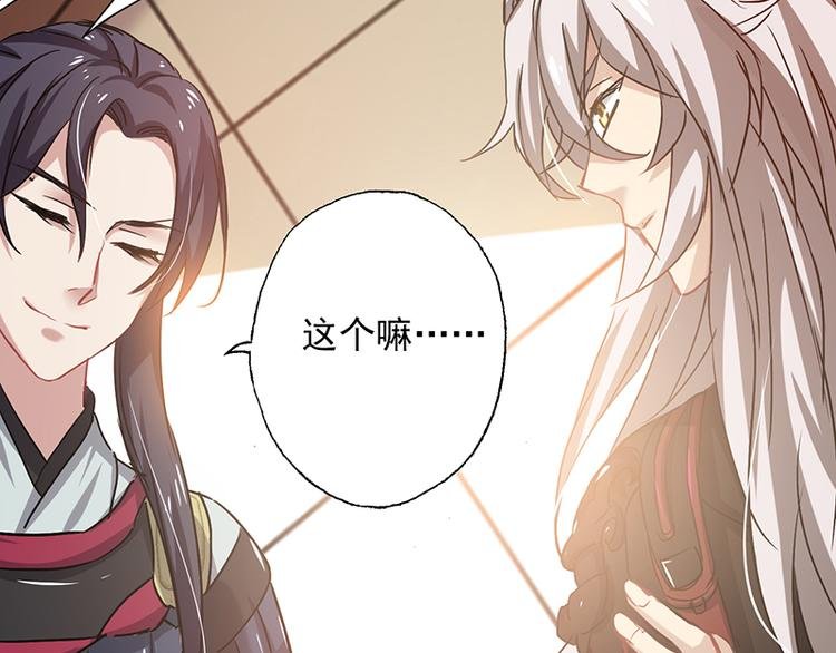 第4话 谁说英雄只救美