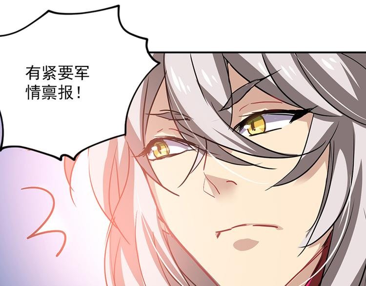 第4话 谁说英雄只救美