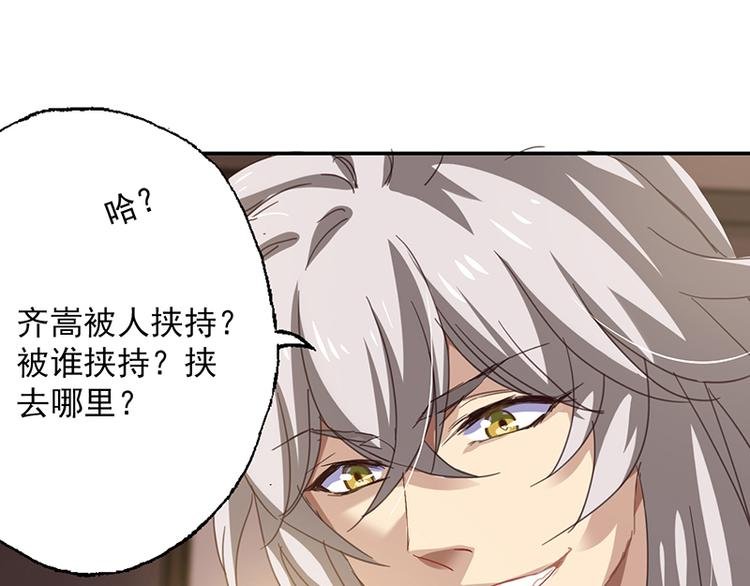 第4话 谁说英雄只救美