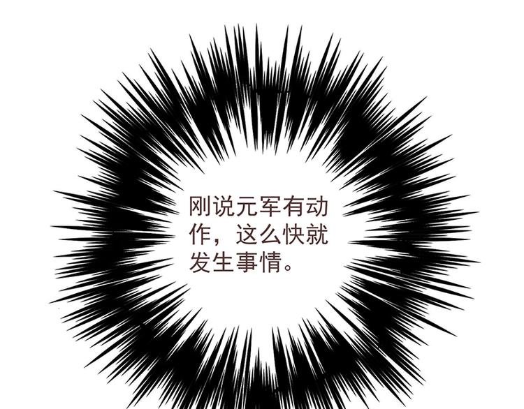第4话 谁说英雄只救美
