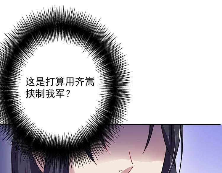 第4话 谁说英雄只救美