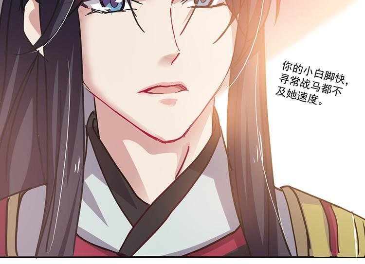 第4话 谁说英雄只救美