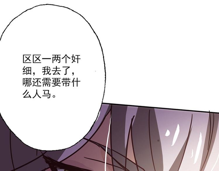 第4话 谁说英雄只救美