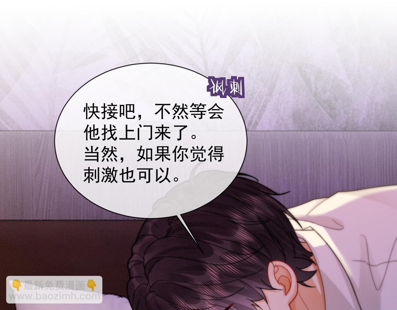 第40话 我们结束了