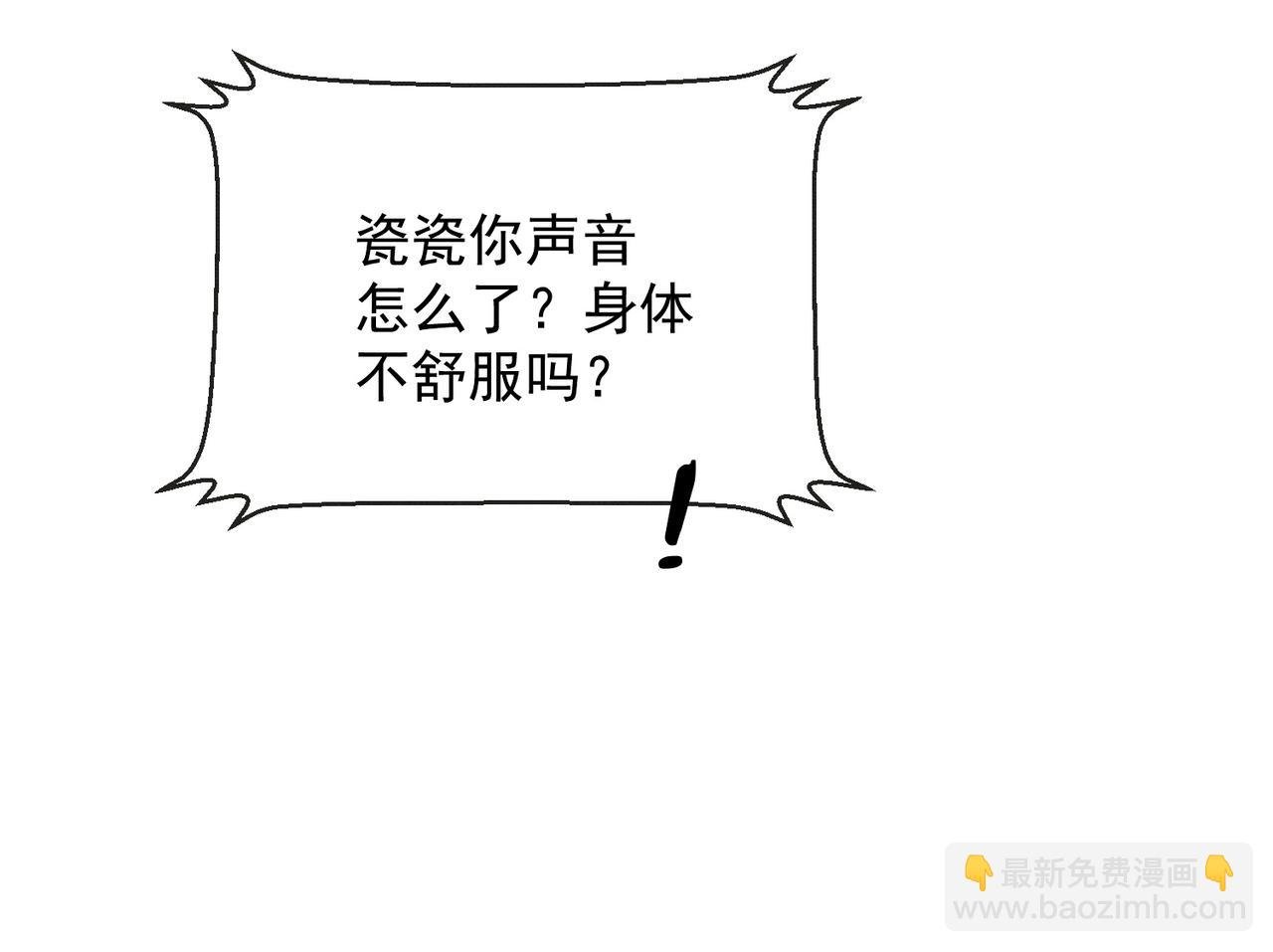 第40话 我们结束了