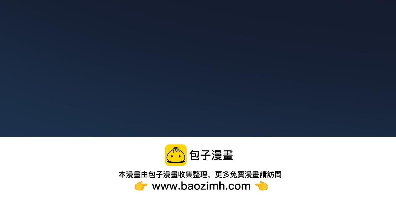 第94话 不欢而散