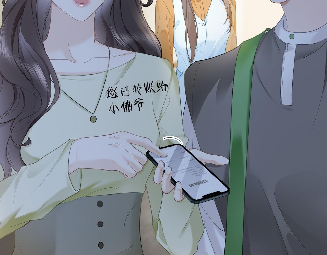 第95话 美人计