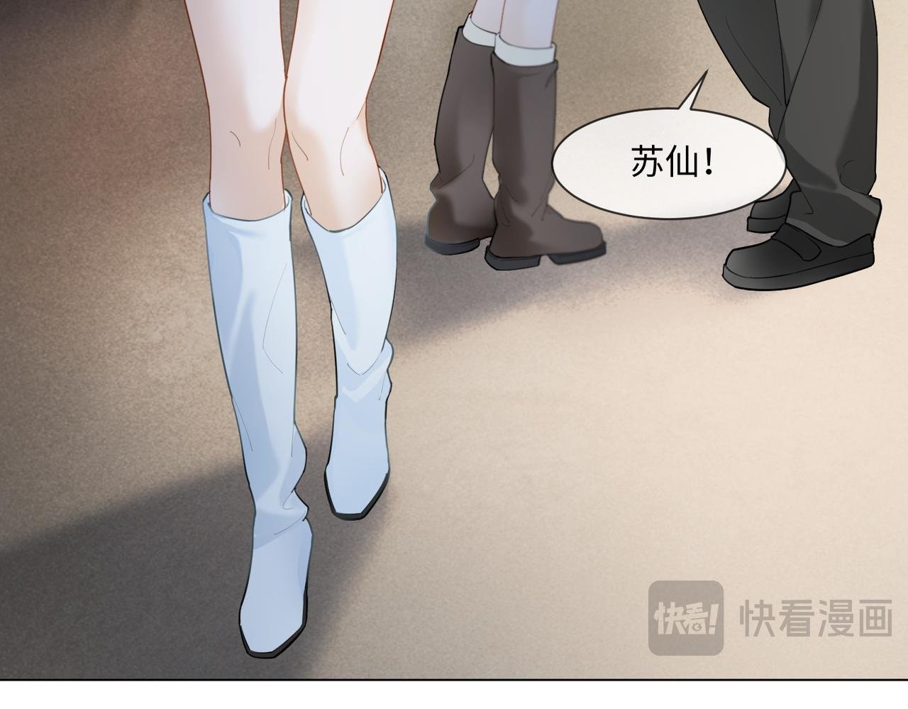 第95话 美人计