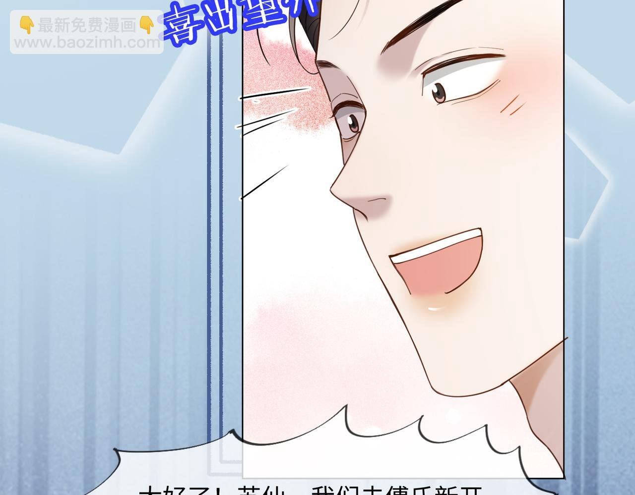 第95话 美人计