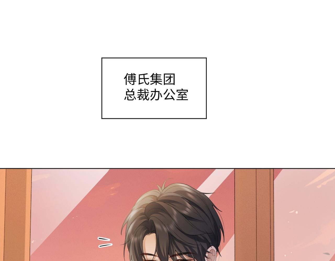第95话 美人计