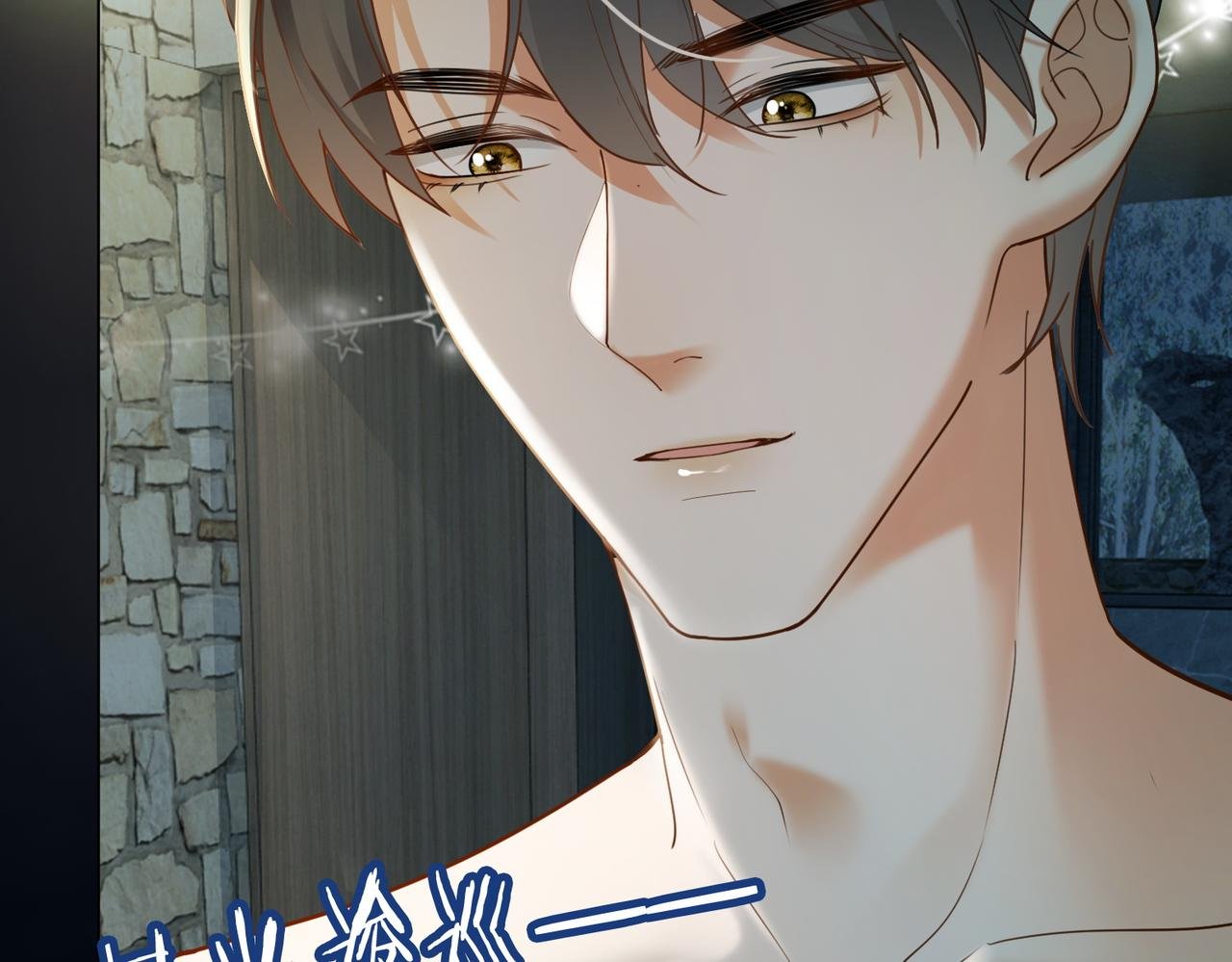 第96话 秘密泄露