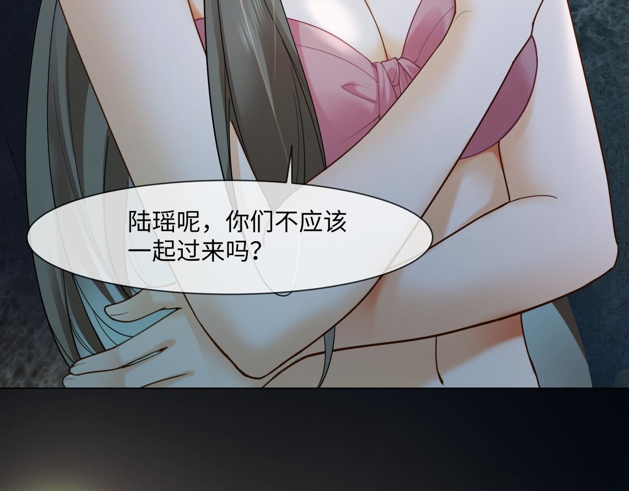 第96话 秘密泄露