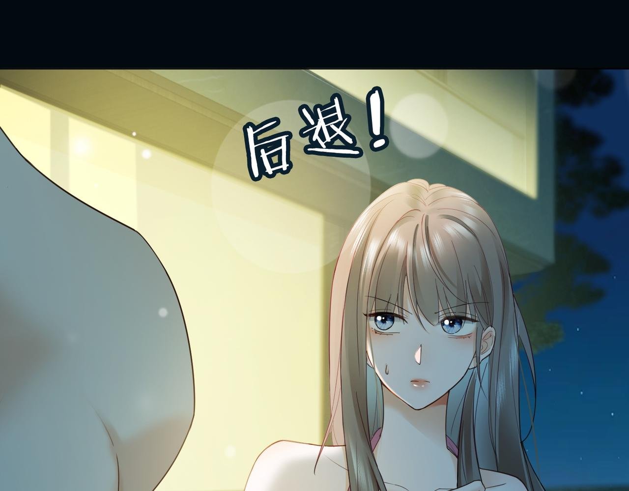 第96话 秘密泄露