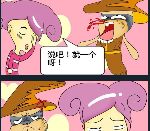 第068话