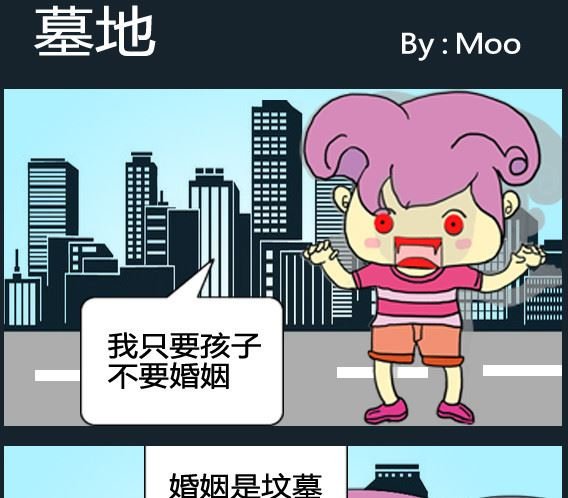 第097话