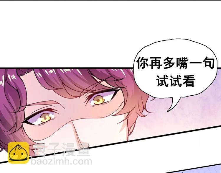 第13话 韩七录又被打了