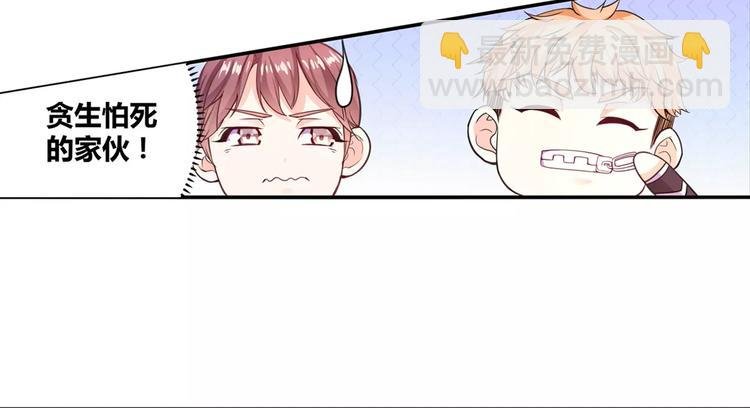 第13话 韩七录又被打了