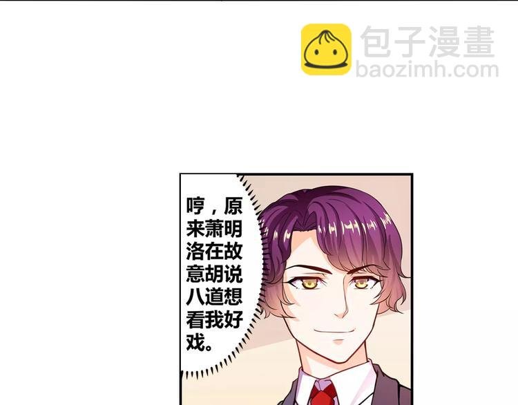 第13话 韩七录又被打了