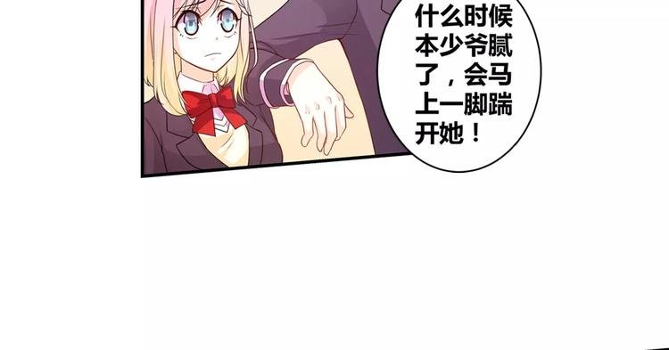 第13话 韩七录又被打了