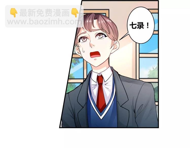 第13话 韩七录又被打了