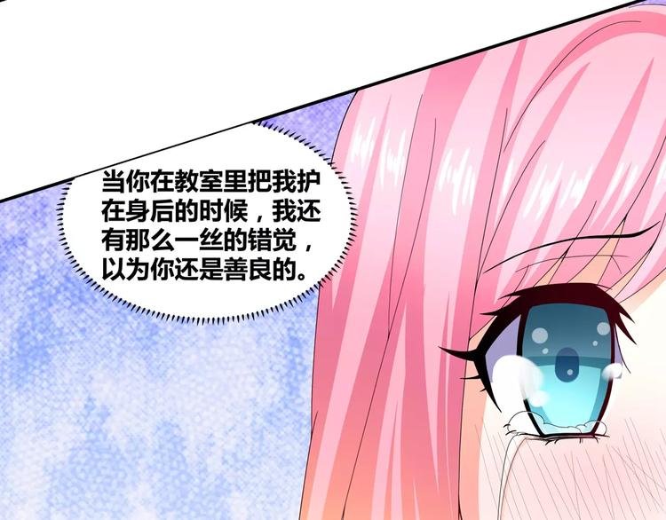 第13话 韩七录又被打了