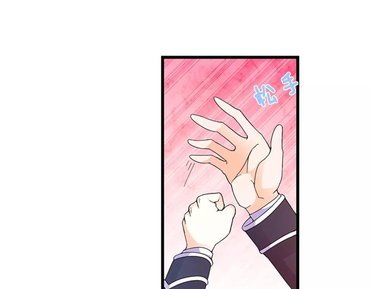 第13话 韩七录又被打了