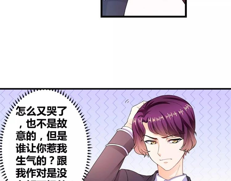 第13话 韩七录又被打了