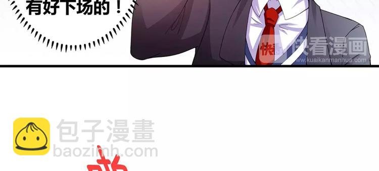 第13话 韩七录又被打了