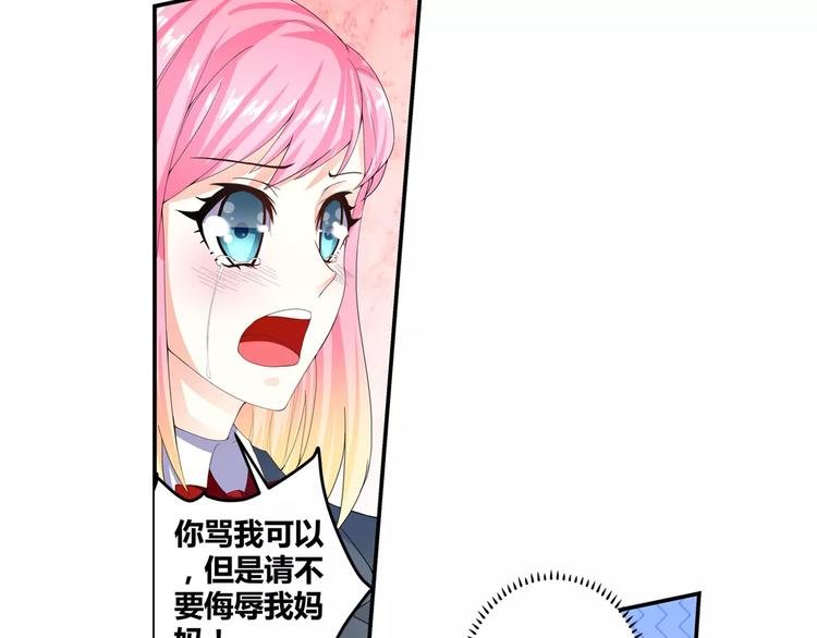 第13话 韩七录又被打了