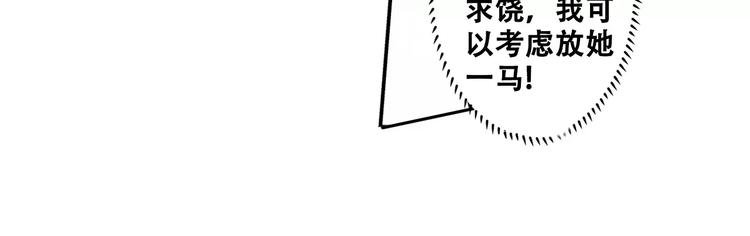 第13话 韩七录又被打了