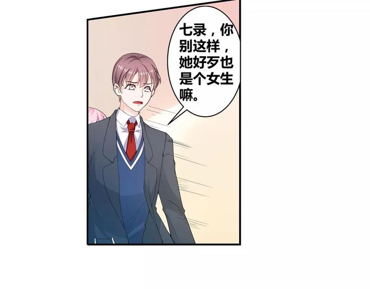 第13话 韩七录又被打了
