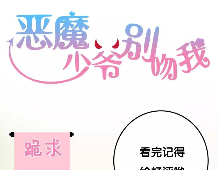 第13话 韩七录又被打了