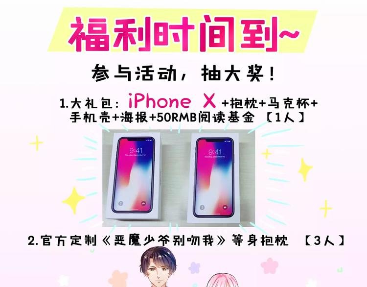 第13话 韩七录又被打了